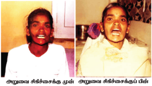 மருத்துவம்