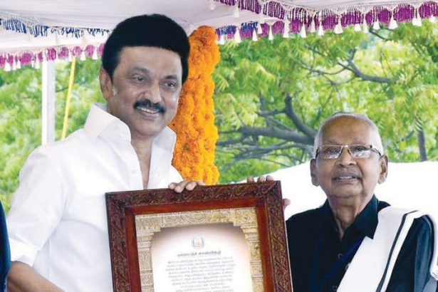 பெரியார் கல்வி நிறுவனங்கள்