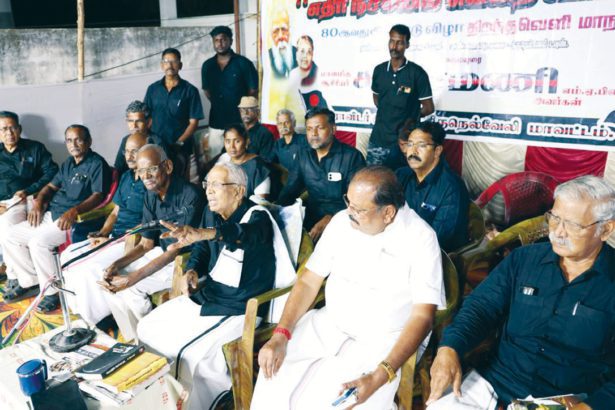 திராவிடர்