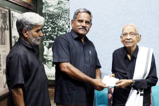 விடுதலை வளர்ச்சி நிதி