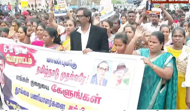 தமிழ்நாடு