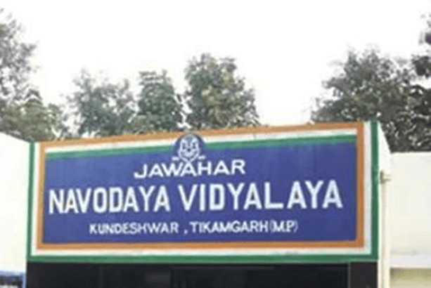 இந்தியா
