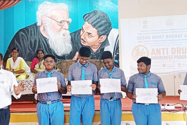 பெரியார் கல்வி நிறுவனங்கள்