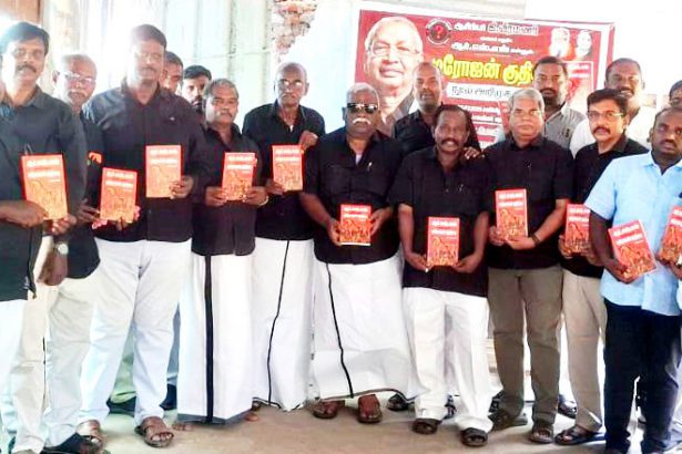 ஆசிரியர் கி.வீரமணி