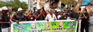 திராவிடர் கழகம்