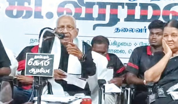 திராவிடர் கழகம்