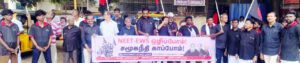 திராவிடர் கழகம்