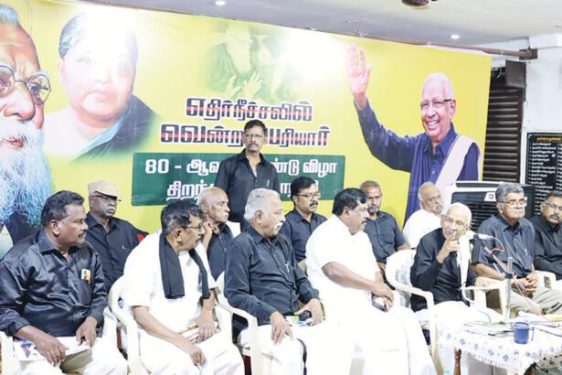 சுயமரியாதை
