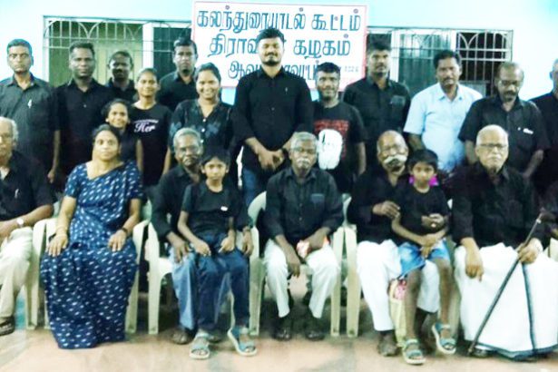 தமிழ்நாடு