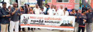 திராவிடர் கழகம்