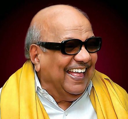 தமிழறிஞர் கலைஞர்
