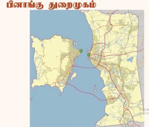 சிறப்புக் கட்டுரை