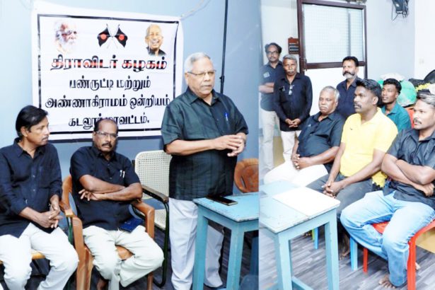தமிழ்நாடு