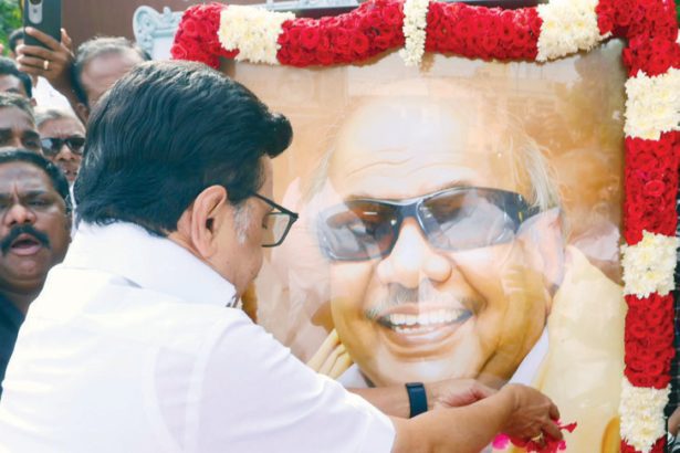 தமிழ்நாடு