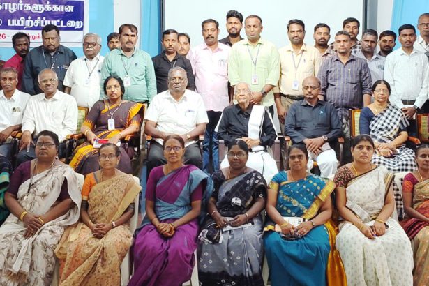 பெரியார் கல்வி நிறுவனங்கள்