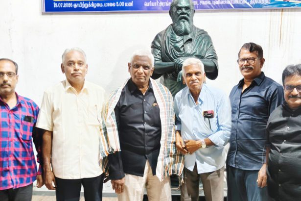 கலந்துரையாடல் கூட்டம்