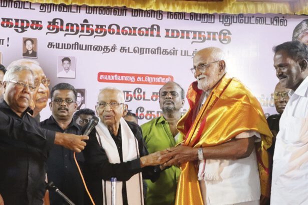 தமிழ்நாடு