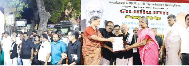 ஞானராஜ்