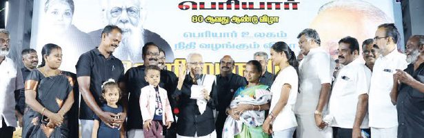 இந்நாள் - அந்நாள்