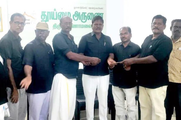 திருவண்ணாமலை
