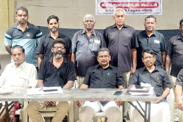 திராவிடர் கழகம்