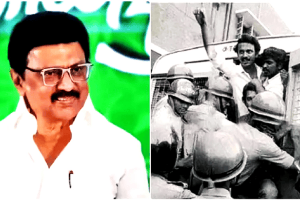மிசாவில் கைது