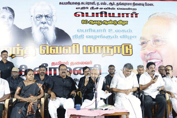 எதிர்நீச்சலில் வென்ற பெரியார்