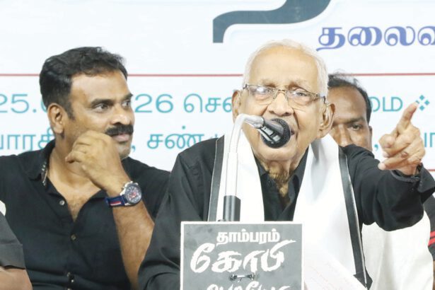 தமிழ்நாடு