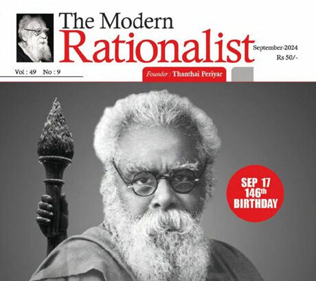 உலக மாந்தர்