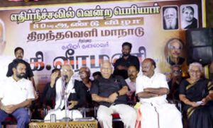 திராவிடர் கழகம்