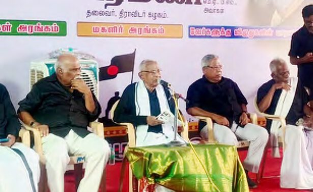 அடுத்த தலைமுறை