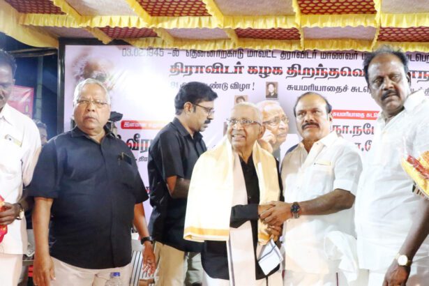 தமிழ்நாடு