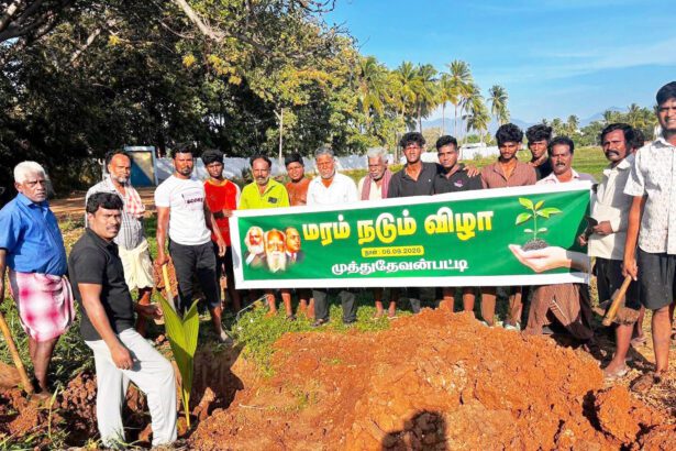 மரம் நடும் விழா