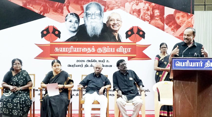 திராவிடர் கழகம்