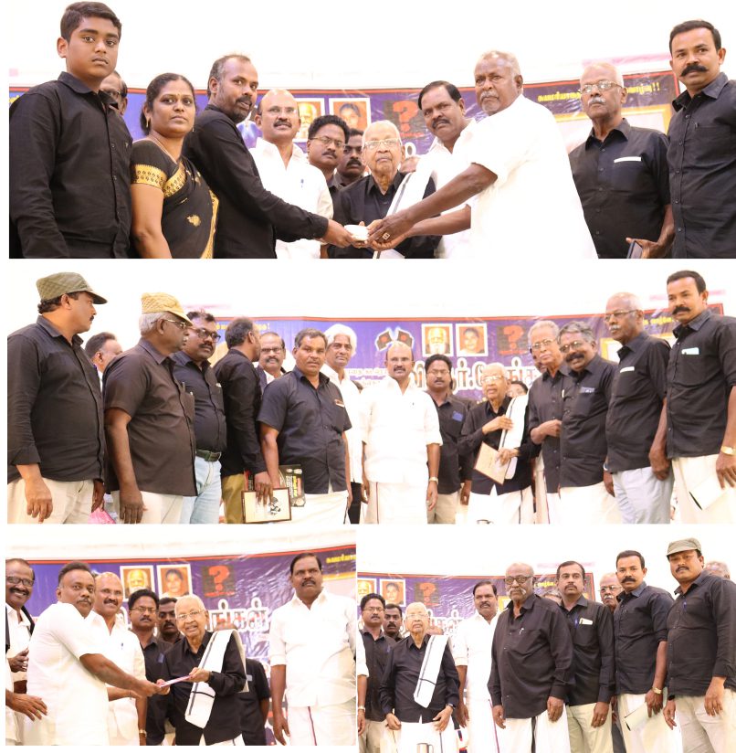 திராவிடர் கழகம்