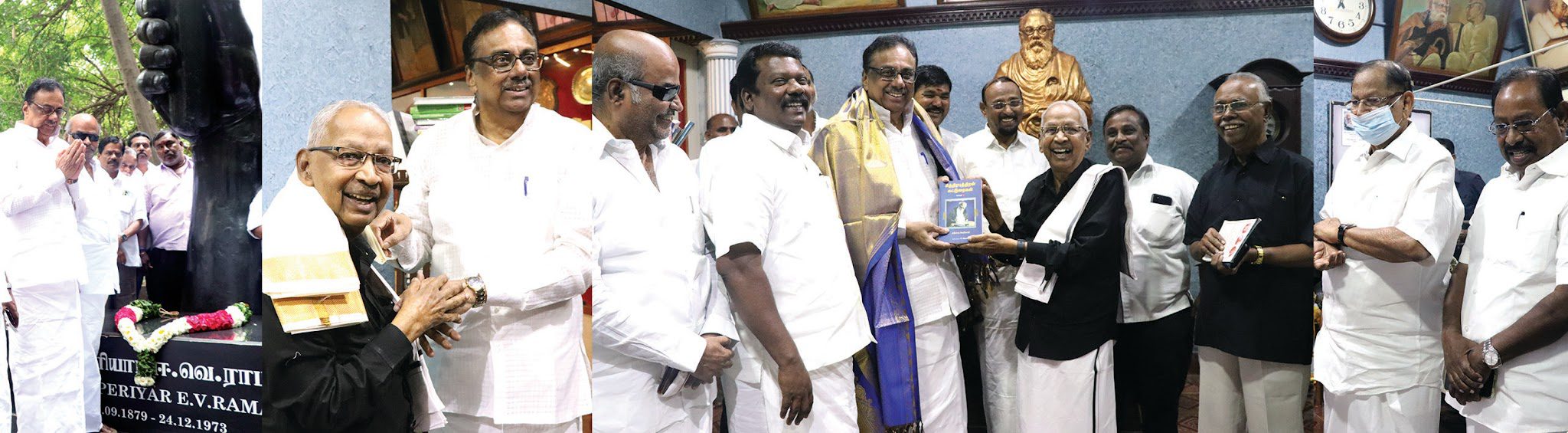 திராவிடர் கழகம்