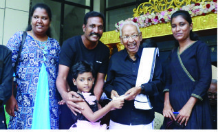 திராவிடர் கழகம்