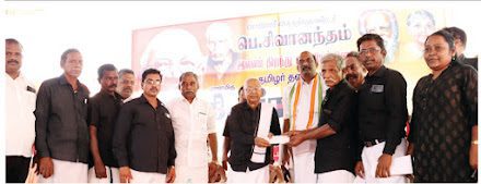 திராவிடர் கழகம்