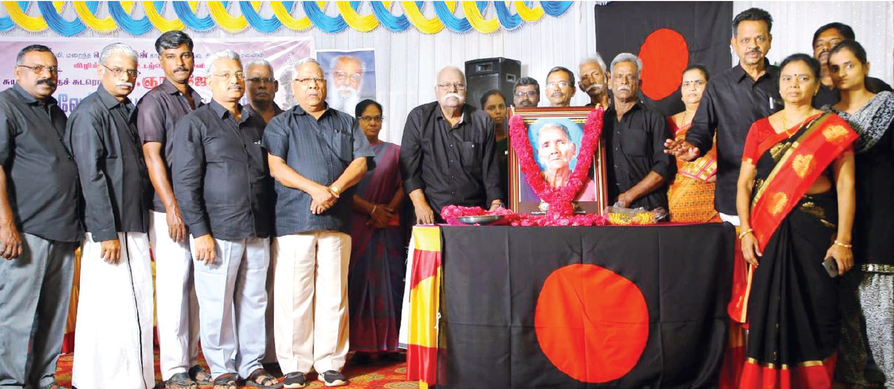 திராவிடர் கழகம்