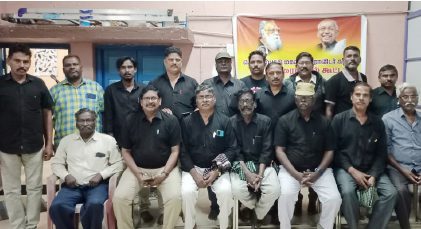 திராவிடர் கழகம்