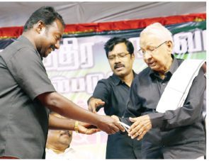 திராவிடர் கழகம்