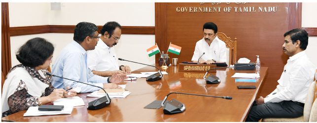 தமிழ்நாடு