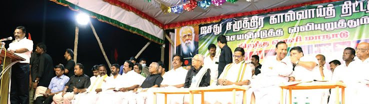 திராவிடர் கழகம்