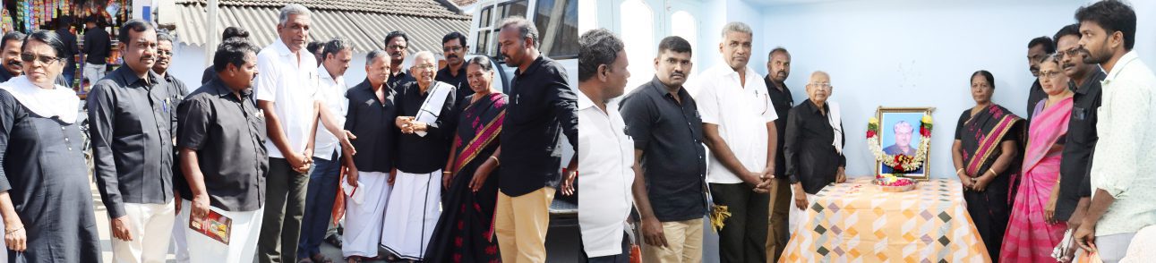 திராவிடர் கழகம்