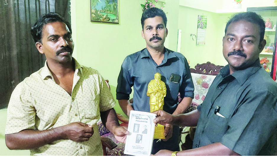 திராவிடர் கழகம்