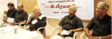 திராவிடர் கழகம்