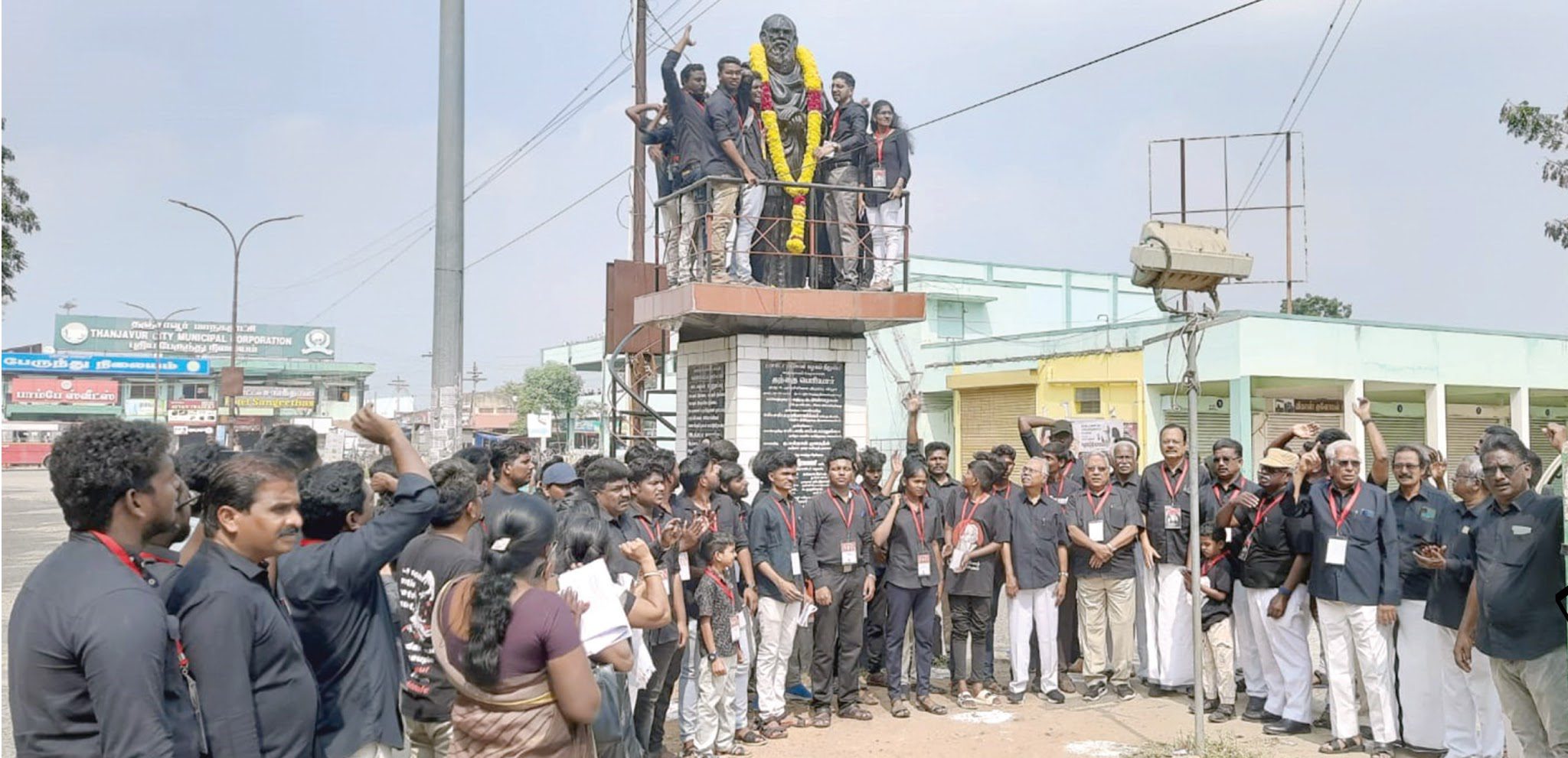 திராவிடர் கழகம்
