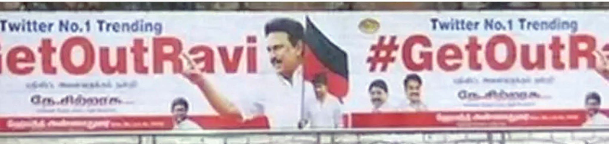 தமிழ்நாடு