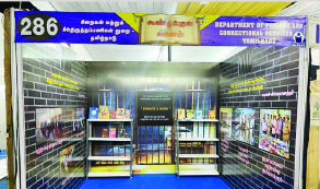 தமிழ்நாடு