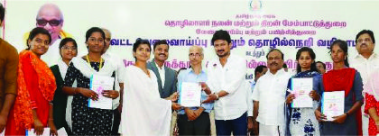 தமிழ்நாடு